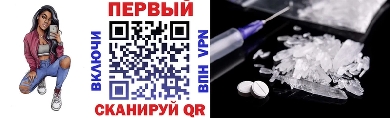 Amphetamine Розовый наркотики Змеиногорск