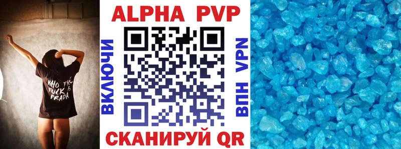 APVP крисы CK  наркотики  Змеиногорск 
