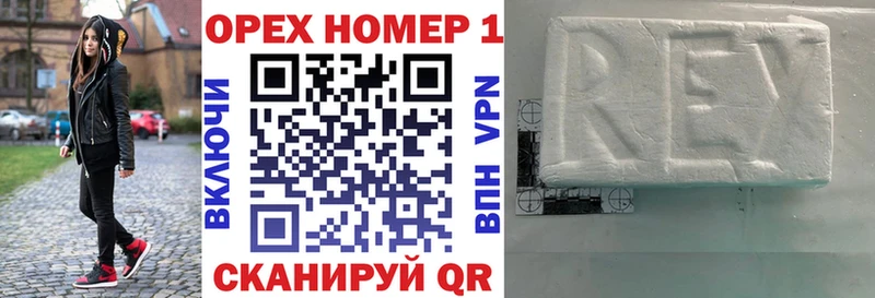 COCAIN FishScale  закладка  Змеиногорск 