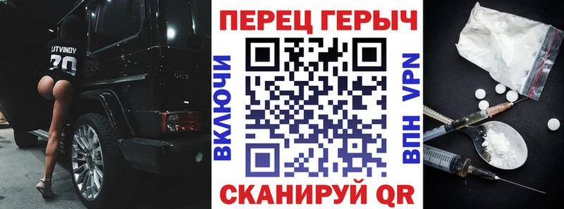 Героин белый  закладка  Змеиногорск 