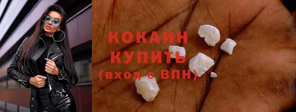 2c-b Абинск