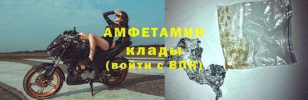 мяу мяу кристалл Осинники