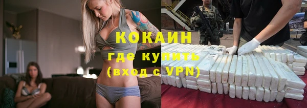 кокаин перу Алексеевка