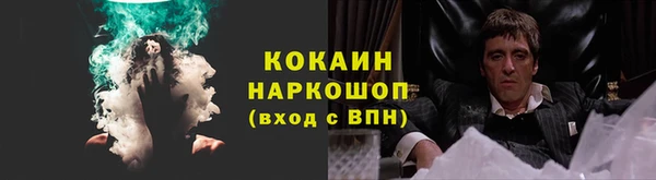 гашиш Абаза