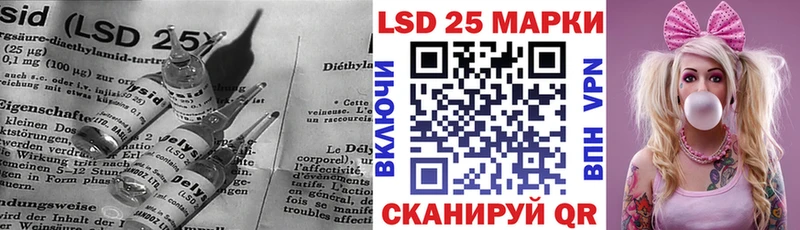 Лсд 25 экстази кислота  OMG ONION  Змеиногорск 