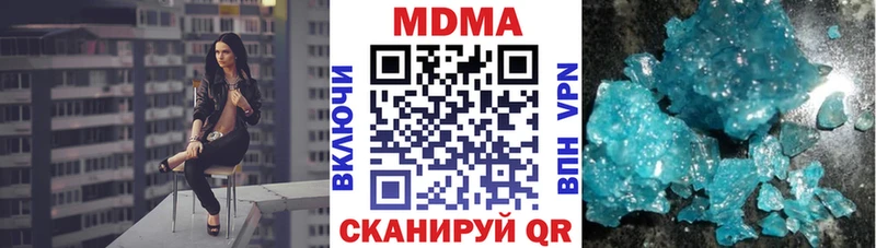 MDMA VHQ  Змеиногорск 
