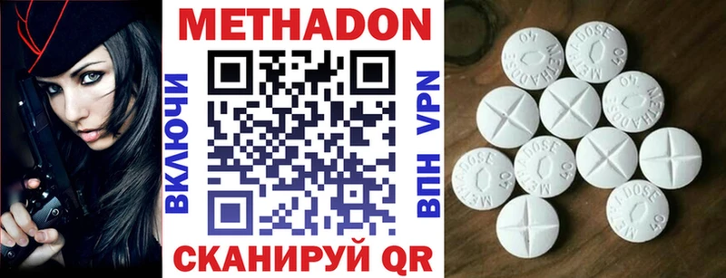 мега сайт Змеиногорск МЕТАДОН белоснежный закладка