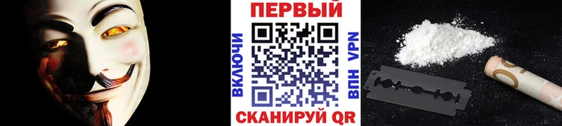 где купить наркоту  блэк спрут ССЫЛКА  Первитин мет  Змеиногорск 