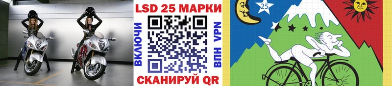 Марки 25I-NBOMe 1500мкг  где можно купить   Змеиногорск 
